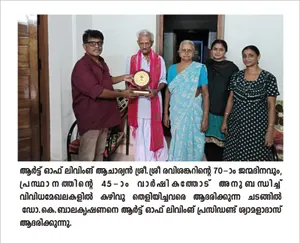 Coverage — Kerala